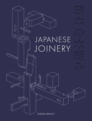 Бумажная книга «Japanese Joinery» - фото №1