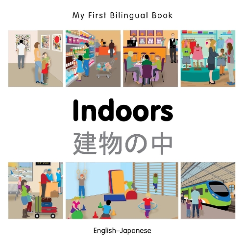 Бумажная книга «My First Bilingual Book -  Indoors (English-Japanese)», автор Milet Publishing - фото №1