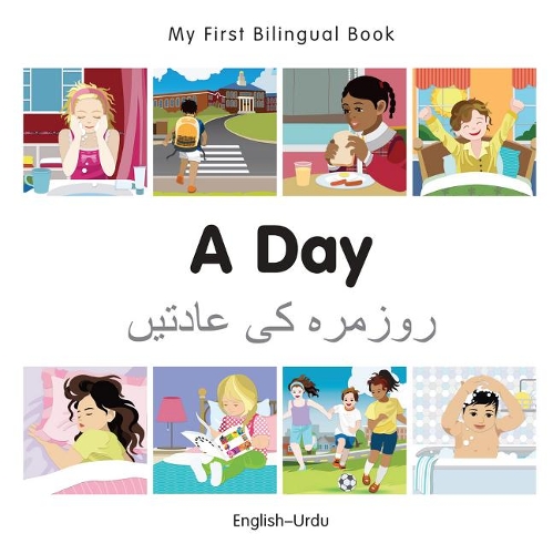Бумажная книга «My First Bilingual Book - A Day (English-Urdu)», автор Milet Publishing - фото №1