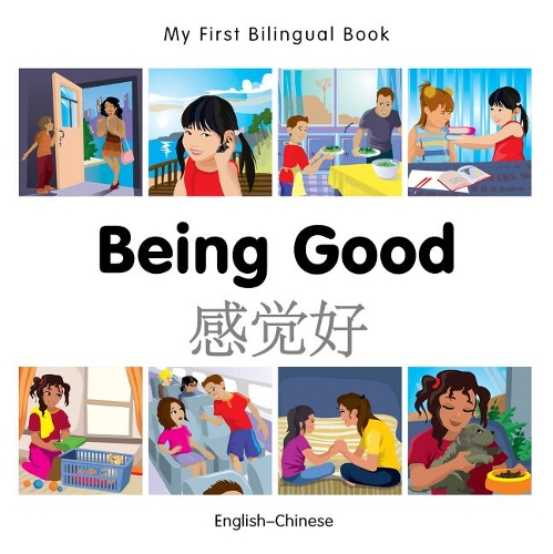 Паперова книга «My First Bilingual Book -  Being Good (English-Chinese)», автор Milet Publishing - фото №1