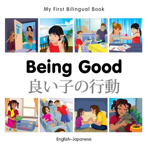 Паперова книга «My First Bilingual Book -  Being Good (English-Japanese)», автор Milet Publishing - фото №1