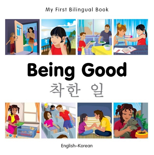 Бумажная книга «My First Bilingual Book - Being Good (English-Korean)», автор Milet Publishing - фото №1