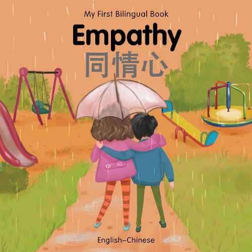 Бумажная книга «My First Bilingual Book-Empathy (English-Chinese)», автор Патрисия Биллингс - фото №1