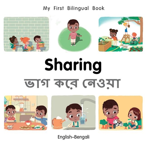 Паперова книга «My First Bilingual Book–Sharing (English–Bengali)», автор Патрісія Біллінгс - фото №1