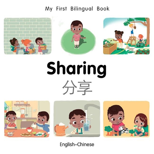 Паперова книга «My First Bilingual Book–Sharing (English–Chinese)», автор Патрісія Біллінгс - фото №1