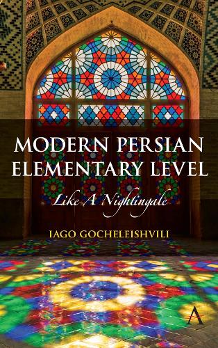 Бумажная книга «Modern Persian, Elementary Level: Like a Nightingale», автор Яго Гочелейшвили - фото №1