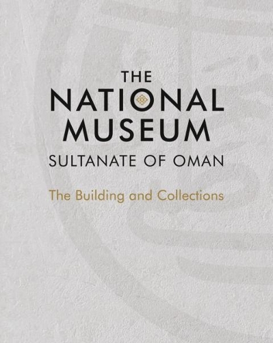  «NATIONAL MUSEUM, SULTANATE OF OMAN    HB» - фото №1