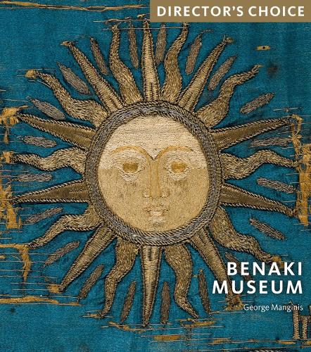 Бумажная книга «Benaki Museum: Director's Choice», автор Джордж Манганис - фото №1
