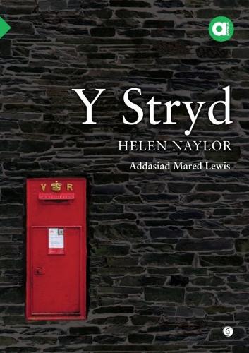 Бумажная книга «Cyfres Amdani: Stryd, Y», автор Хелен Нейлор - фото №1