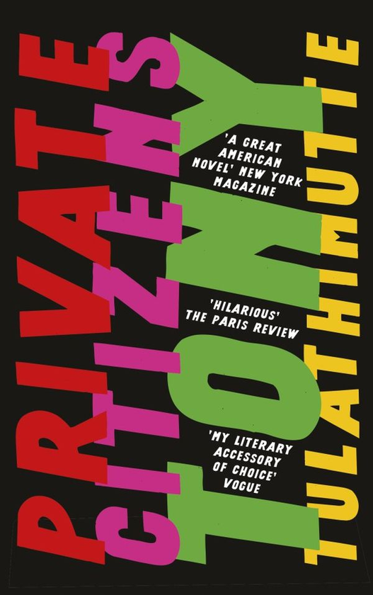 Паперова книга «Private Citizens», автор Тоні Тулатімутте - фото №1