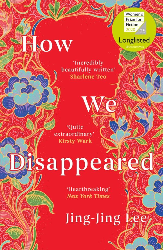 Паперова книга «How We Disappeared», автор Цзін-Цзін Лі - фото №1