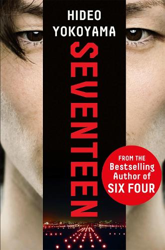 Бумажная книга «Seventeen: the new novel from the bestselling Japanese sensation», автор Хидео Йокояма - фото №1