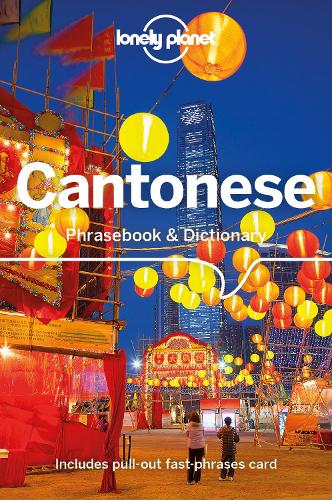 Бумажная книга «Lonely Planet Cantonese Phrasebook & Dictionary», авторов Чиу-и Чунг, Тао Ли - фото №1