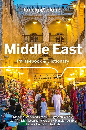 Бумажная книга «Lonely Planet Middle East Phrasebook & Dictionary», автор Lonely Planet - фото №1