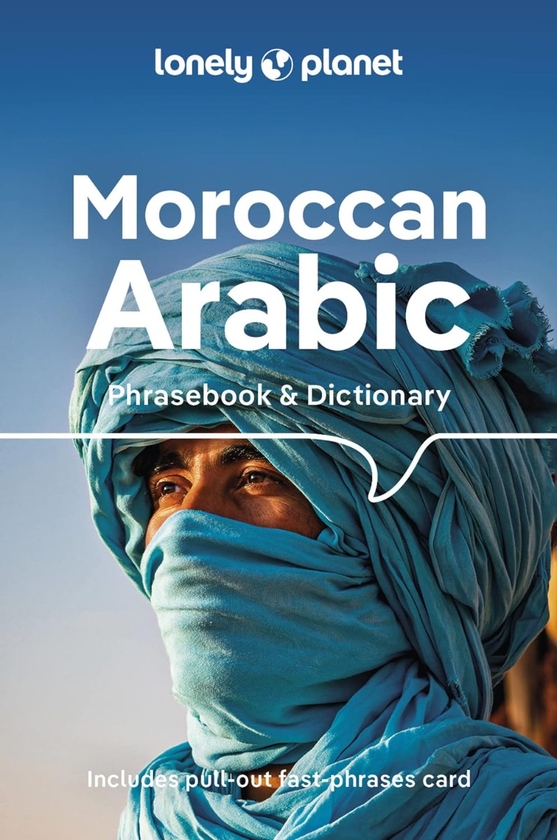 Бумажная книга «Moroccan Arabic Phrasebook & Dictionary», авторов Бичр Анджар, Дэн Бэкон, Абденнаби Бенчехда - фото №1