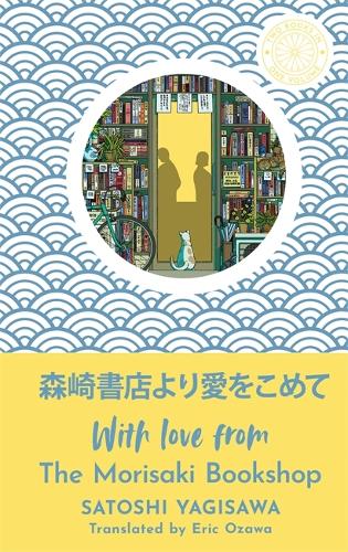 Паперова книга «With Love from the Morisaki Bookshop: The perfect gift for book-lovers», автор Сатоші Ягісава - фото №1