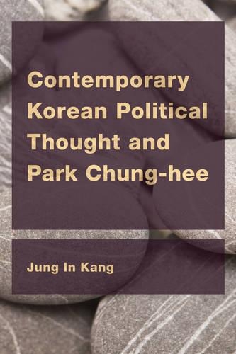 Бумажная книга «Contemporary Korean Political Thought and Park Chung-hee», автор Чжон Ин Кан - фото №1