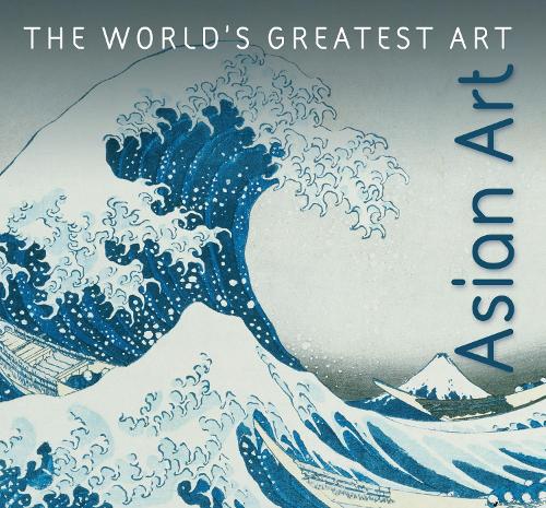 Бумажная книга «Asian Art», автор Майкл Керриган - фото №1