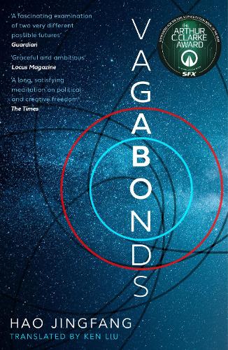 Бумажная книга «Vagabonds», автор Хао Цзинфан - фото №1
