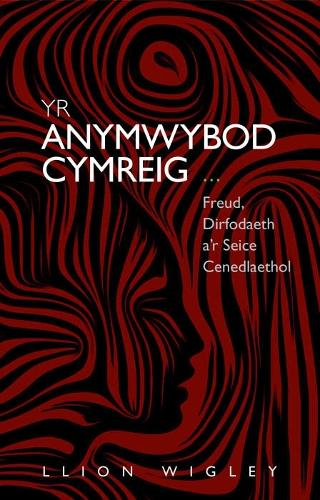 Паперова книга «Yr Anymwybod Cymreig: Freud, Dirfodaeth a’r Seice Cenedlaethol», автор Лев Віглі - фото №1