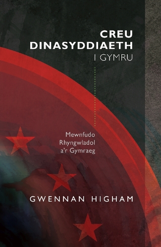 Бумажная книга «Creu Dinasyddiaeth i Gymru: Mewnfudo Rhyngwladol a'r Gymraeg», автор Гвеннан Хайэм - фото №1