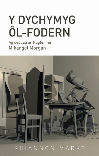 Бумажная книга «Y Dychymyg Ol-Fodern: Agweddau ar ffuglen fer Mihangel Morgan», автор Рианнон Маркс - фото №1