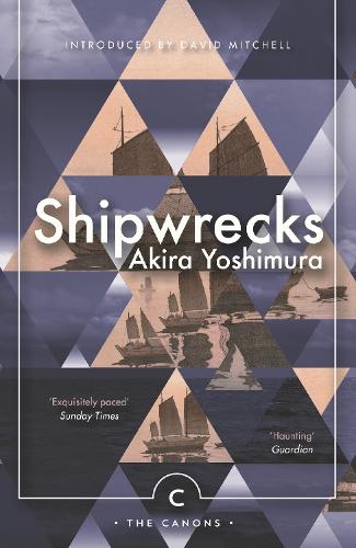 Паперова книга «Shipwrecks», автор Акіра Йошімура - фото №1