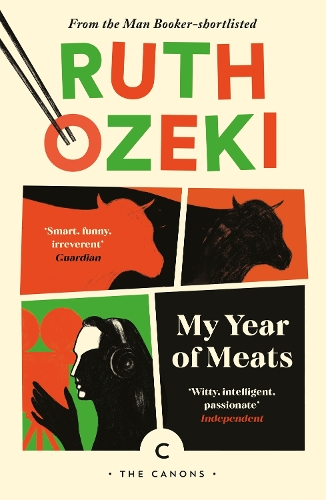 Бумажная книга «My Year of Meats», автор Рут Озеки - фото №1