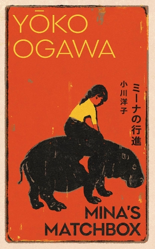 Бумажная книга «Mina's Matchbox: A tale of friendship and family secrets in 1970s Japan from the International Booker Prize nominated author», автор Еко Огава - фото №1