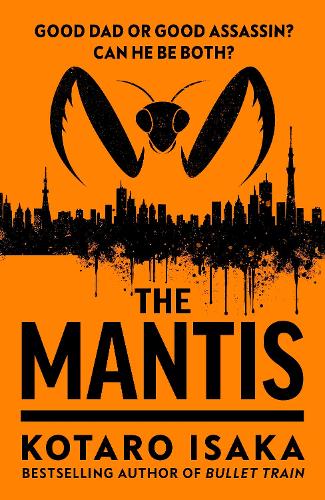 Паперова книга «The Mantis» - фото №1