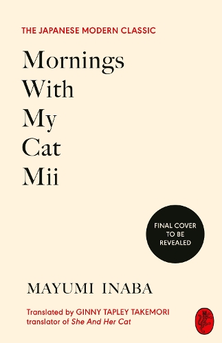 [object Object] «Mornings With My Cat Mii», автор Маюмі Інаба - фото №1