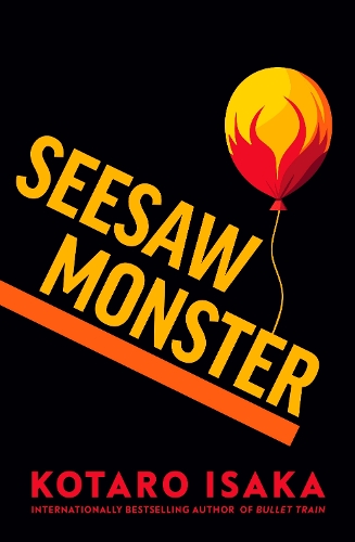 Паперова книга «Seesaw Monster», автор Котаро Ісака - фото №1