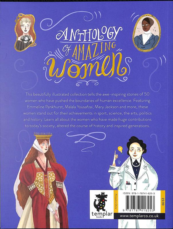 Паперова книга «Anthology of Amazing Women», автор Сандра Лоренс - фото №1