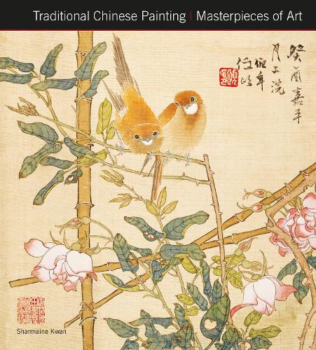 Бумажная книга «Traditional Chinese Painting Masterpieces of Art», автор Шармейн Кван - фото №1