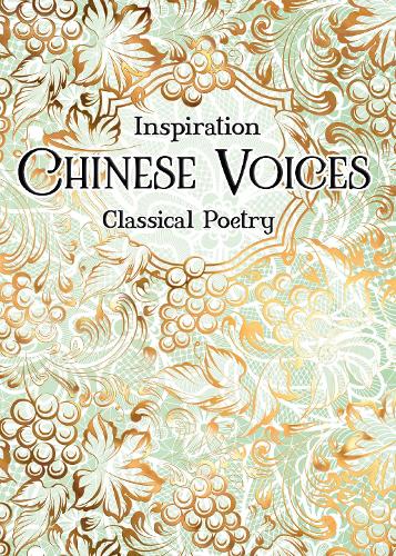 Бумажная книга «Chinese Voices: Classical Poetry» - фото №1