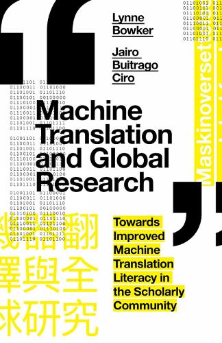 Бумажная книга «Machine Translation and Global Research: Towards Improved Machine Translation Literacy in the Scholarly Community», автор Линн Боукер - фото №1