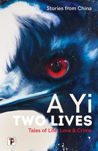 Бумажная книга «Two Lives - Tales of Love, Life & Crime» - фото №1
