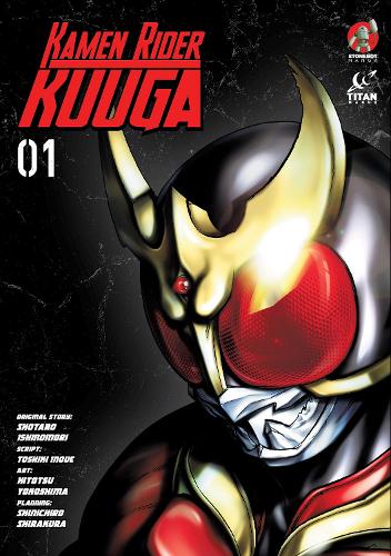 Бумажная книга «Kamen Rider Kuuga. Volume 1», авторов Хитоцу Йокосима, Шотаро Ишиномори - фото №1