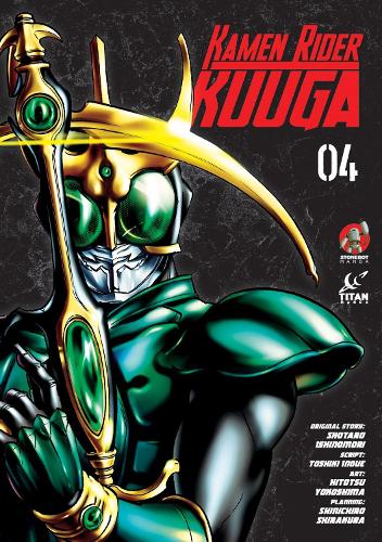 Паперова книга «Kamen Rider Kuuga. Volume 4», автор Шотаро Ішіноморі - фото №1