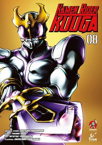 Бумажная книга «Kamen Rider Kuuga Vol.8», авторов Хитоцу Йокосима, Шотаро Ишиномори - фото №1