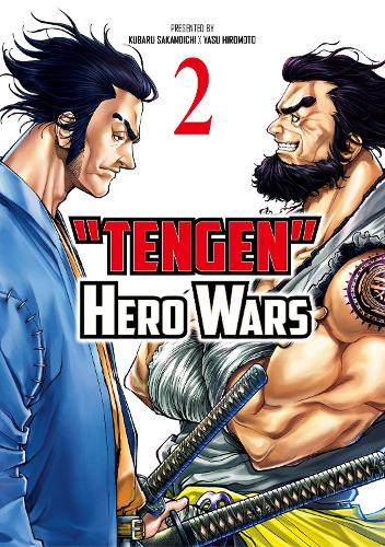 Паперова книга «Tengen Hero Wars Vol.2», автор Ясу Хіромото - фото №1