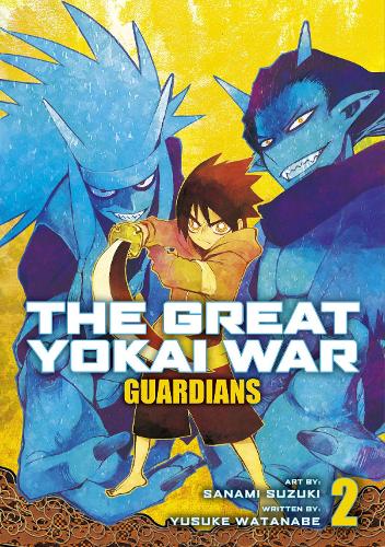 Бумажная книга «The Great Yokai War: Guardians Vol.2», автор Юсуке Ватанабэ - фото №1