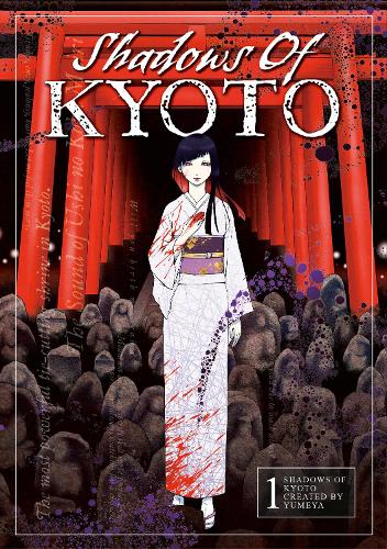 Бумажная книга «Shadows of Kyoto», автор Юмея - фото №1