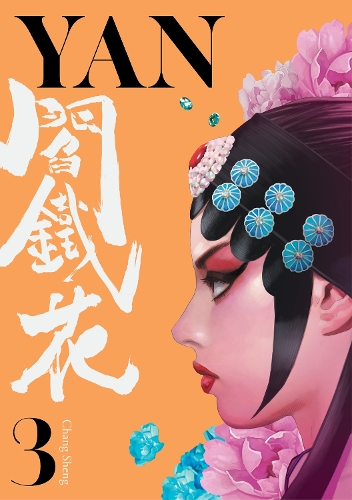 Бумажная книга «Yan Vol.3», автор Чан Шенг - фото №1