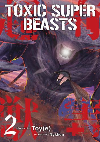 Бумажная книга «Toxic Super Beasts Vol.2», автор Nykken - фото №1