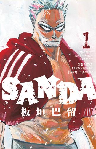 Бумажная книга «Sanda Vol.1», автор Пару Итагаки - фото №1
