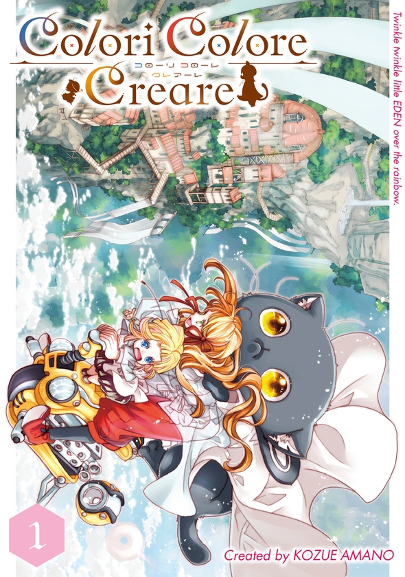 Бумажная книга «Colori Colore Creare Vol.1», автор Кодзуэ Амано - фото №1