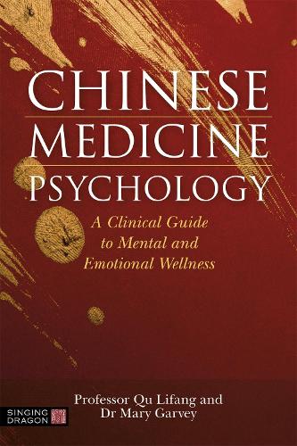 Бумажная книга «Chinese Medicine Psychology: A Clinical Guide to Mental and Emotional Wellness», авторов Мэри Гарви, Цюй Лифан - фото №1