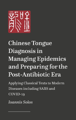 Бумажная книга «Chinese Tongue Diagnosis in Managing Epidemics and Preparing for the Post-Antibiotic Era: Applying Classical Texts to Modern Diseases including SARS and COVID-19», автор Иоаннис Солос - фото №1