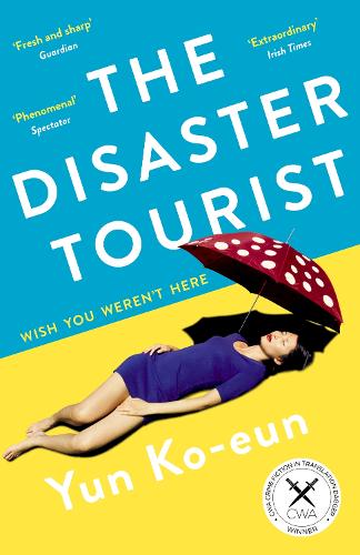 Бумажная книга «The Disaster Tourist: Winner of the CWA Crime Fiction in Translation Dagger 2021», автор Юн Ко Ын - фото №1